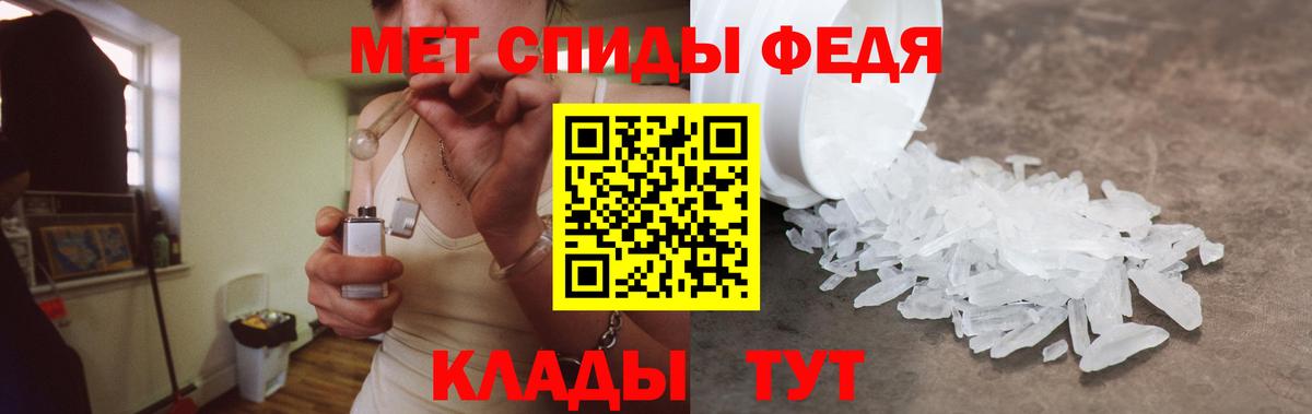 АМФ Розовый Касимов
