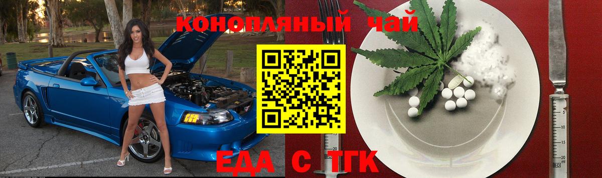 Касимов  Canna-Cookies конопля  Вход с VPN 