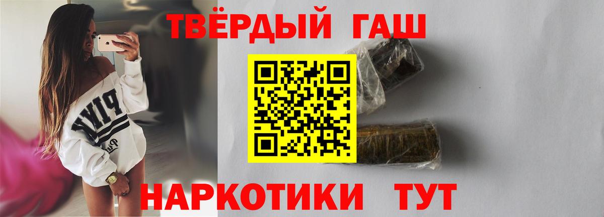 Гашиш хэш Касимов