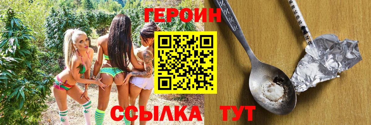 Касимов  Героин белый  Вход с VPN 