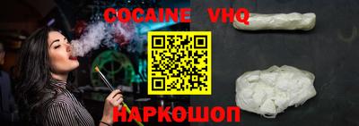 прущая мука Беслан