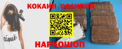 не бодяженный Бийск