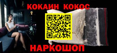 не бодяженный Бийск