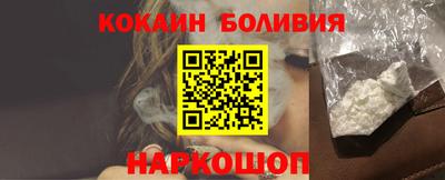 прущая мука Беслан