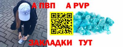 не бодяженный Бийск