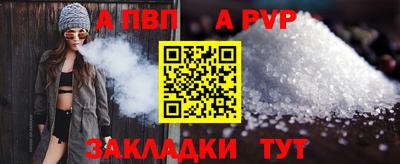 не бодяженный Бийск
