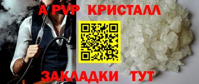 прущая мука Беслан