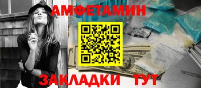 прущая мука Беслан