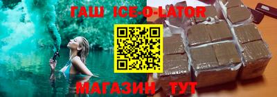 прущая мука Беслан