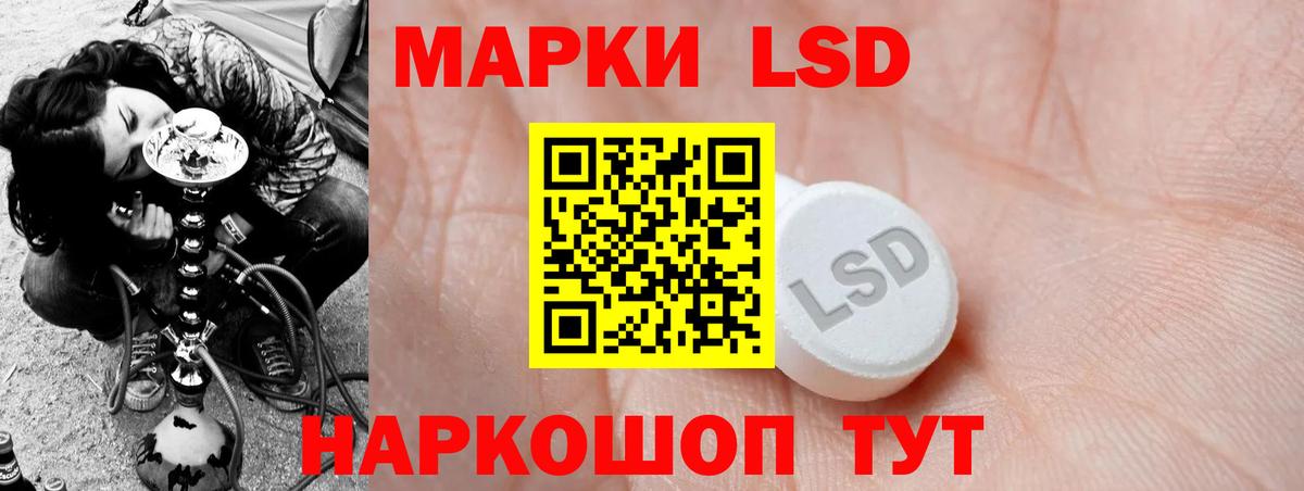 LSD-25 экстази кислота  Вход с VPN  Касимов  кракен ССЫЛКА  Лсд 25 экстази кислота 