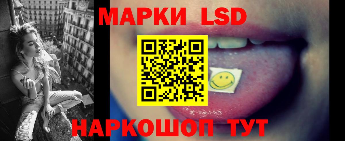 LSD-25 экстази кислота Касимов