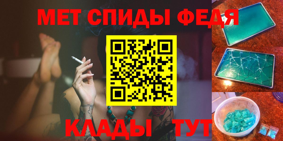 Первитин пудра Касимов
