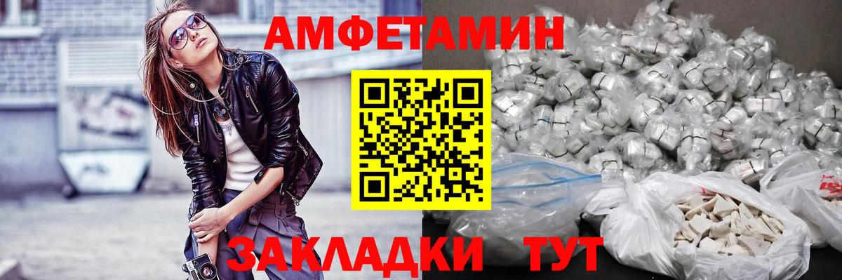 Касимов  Первитин Декстрометамфетамин 99.9%  Первитин Декстрометамфетамин 99.9%  Вход с VPN 