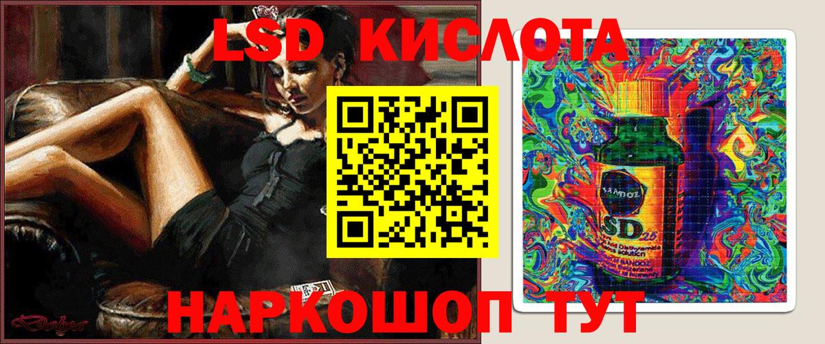 Марки N-bome 1500мкг Касимов