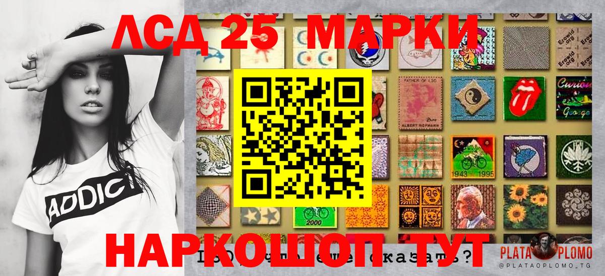 Касимов  Марки 25I-NBOMe 1,5мг  Вход с VPN 