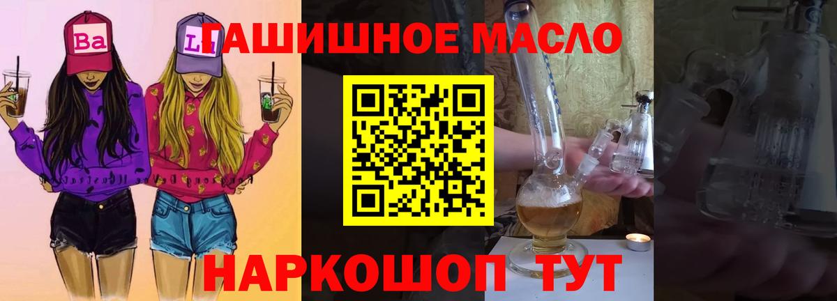 kraken вход  Вход с VPN  Касимов  Дистиллят ТГК гашишное масло 