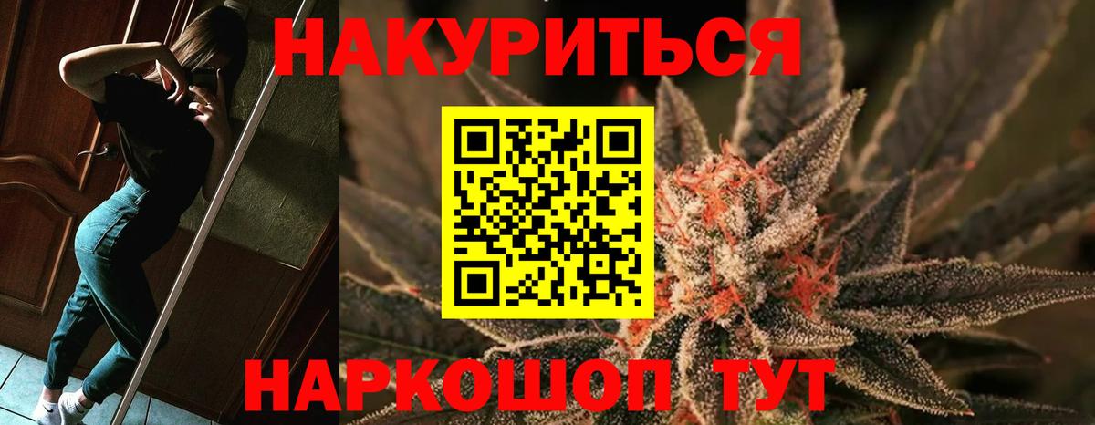 Касимов  Каннабис VHQ  Вход с VPN  Шишки марихуана семена  Марихуана ГИДРОПОН 